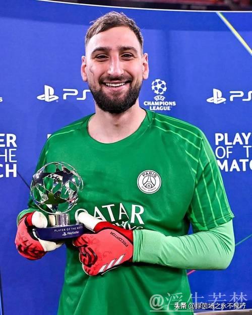 多纳鲁马续约遇阻：加薪成关键，巴黎欲观察其欧冠表现