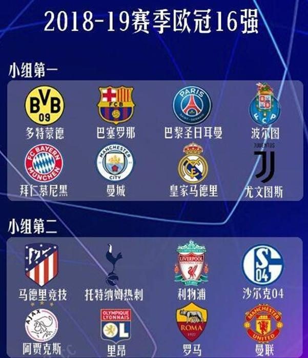 激发英格兰