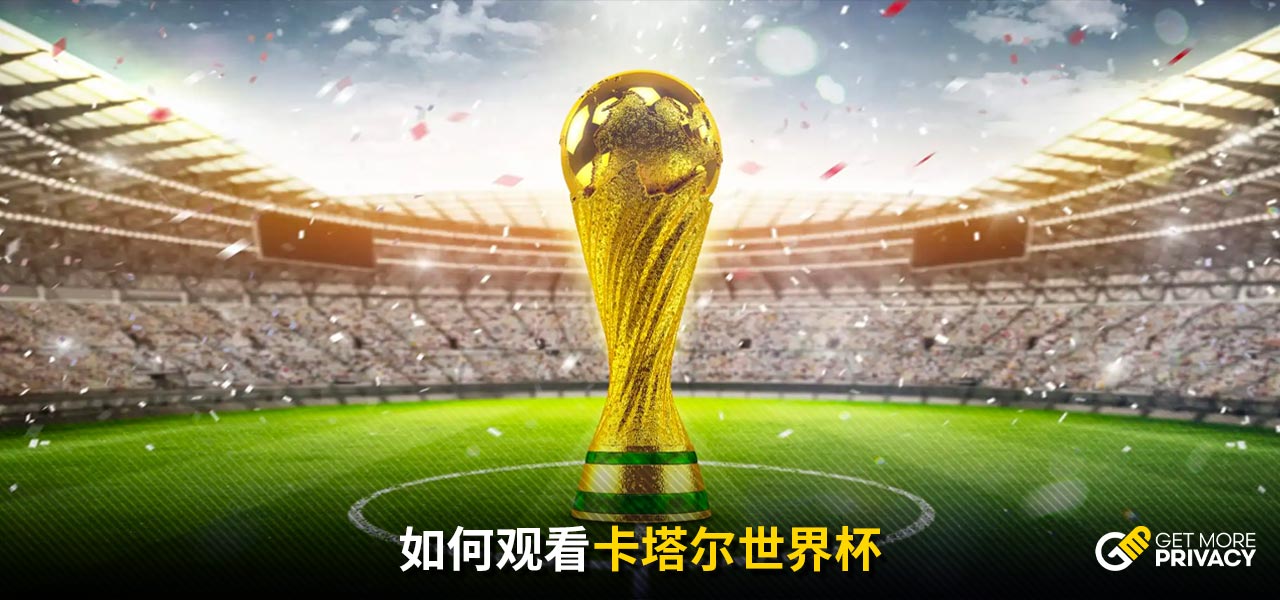 队在与其他
