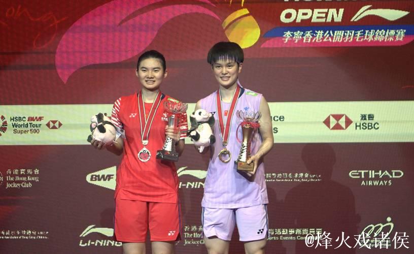 中国香港羽毛球公开赛：王祉怡摘得女单冠军，韩悦荣获亚军