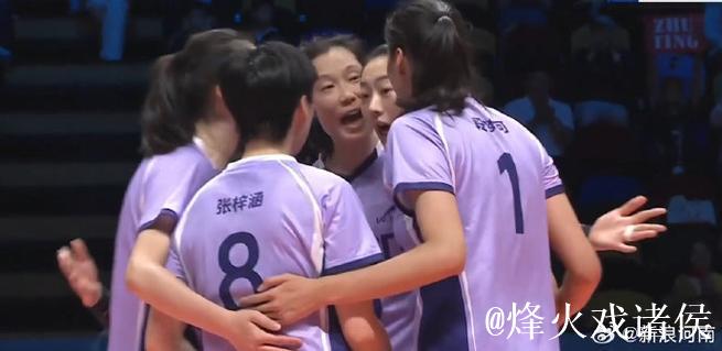 河南队3比1战胜云南队 朱婷率队全运会两连胜