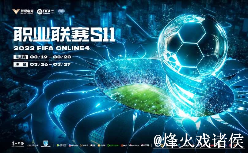 世界杯官网APP平台选择，下载入口和官网入口说明