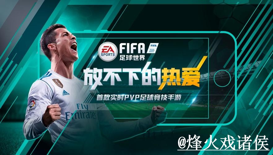 世界杯下注APP新手指南，网页版入口和登录问题整理