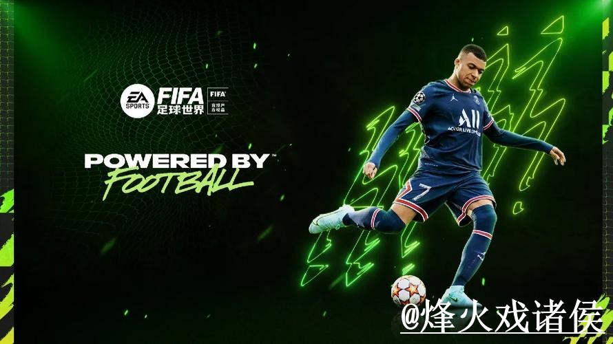 2026世界杯今日赛事投注入口更新，手机端体验和最新地址整理
