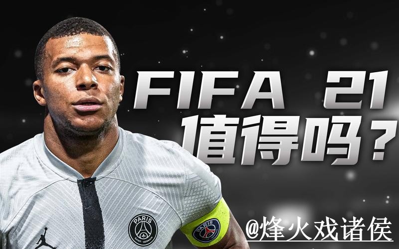 2026世界杯买球APP入门指南，官方入口与最新地址说明