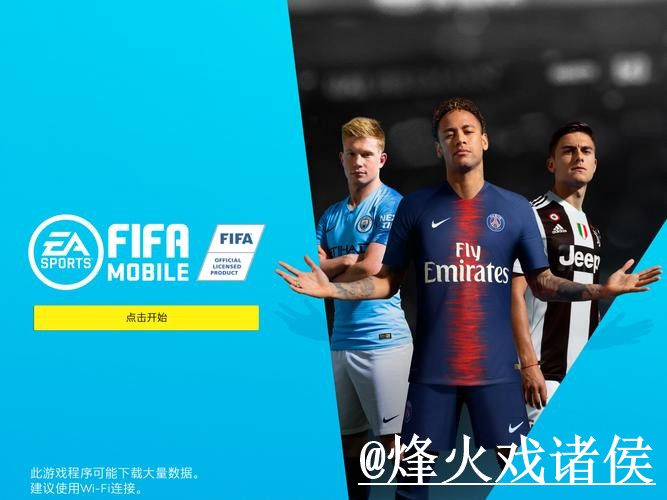 2026世界杯买球APP入门指南，官方入口与最新地址说明
