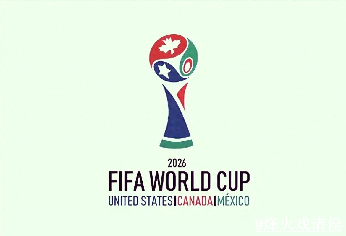 2026世界杯在线买球常见误区，入口辨别和平台稳定性别弄错