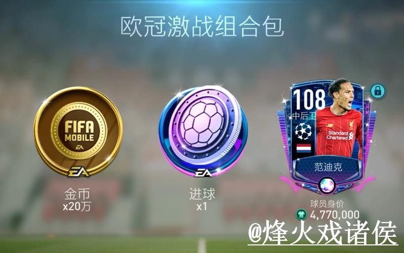 2026世界杯官网APP经验分享，账号登录和入口变化别忽略