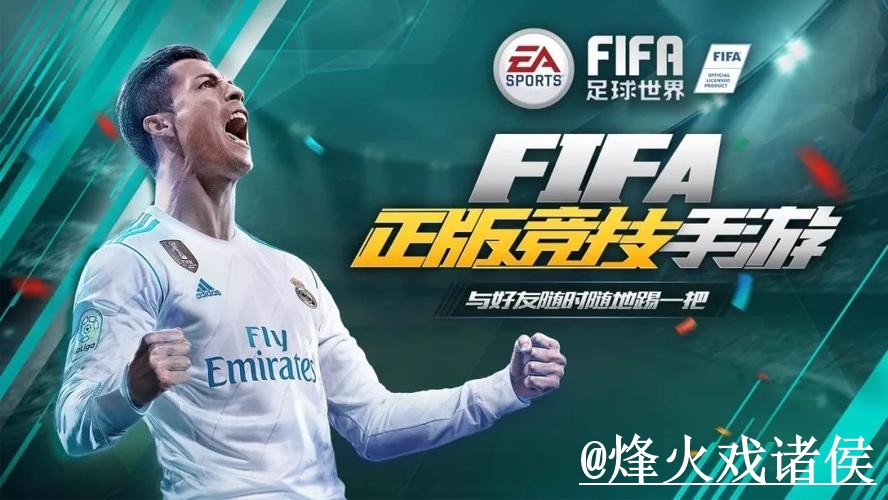 2026世界杯官网APP备用入口整理,更新问题和手机端使用说明 2026世界杯官网APP备用入口整理,更新问题和手机端使用说明